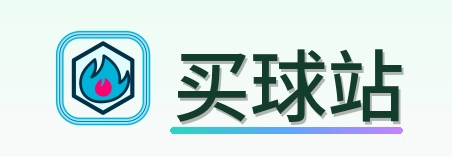 买球站 Logo